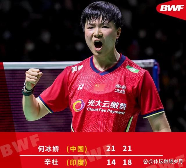 中国羽毛球队碾压印尼羽毛球队,辛杜惊艳世界的简单介绍 中国羽毛球队碾压印尼羽毛球队,辛杜惊艳世界的简单介绍