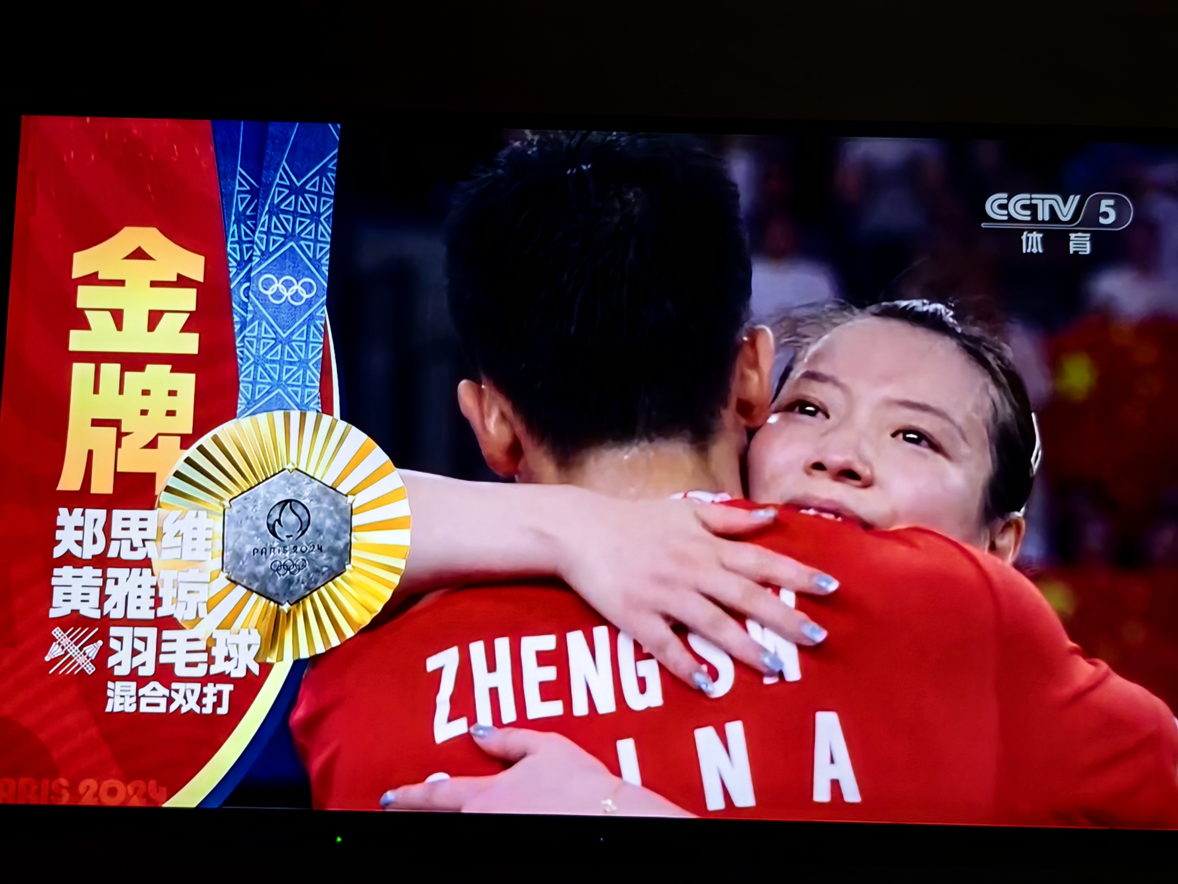 中国队逆转韩国队，戴资颖关键制胜的简单介绍